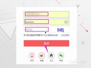 怎样设置手机版头条收益,手机版头条收益轻松设置指南